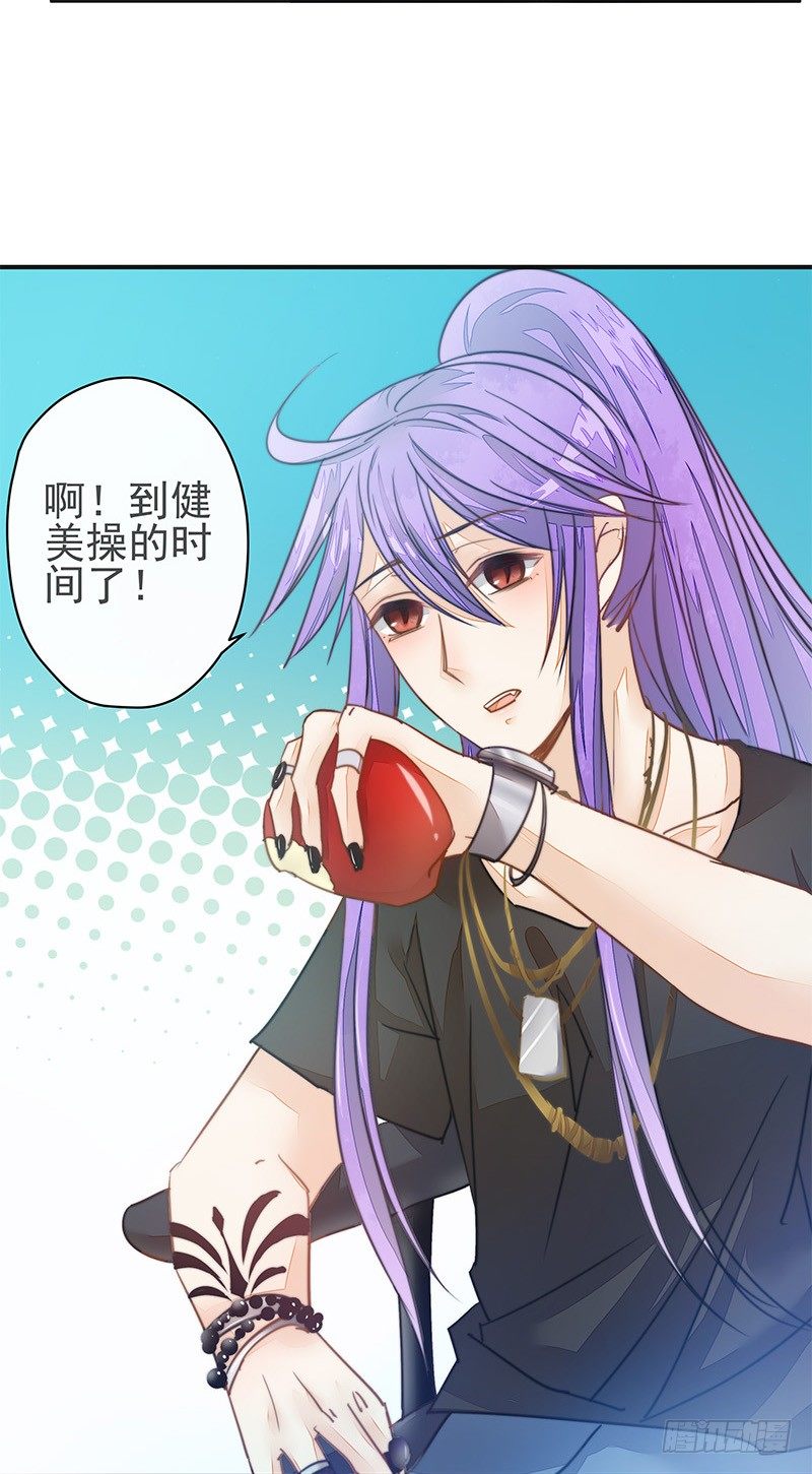 摩诃明王-第32话