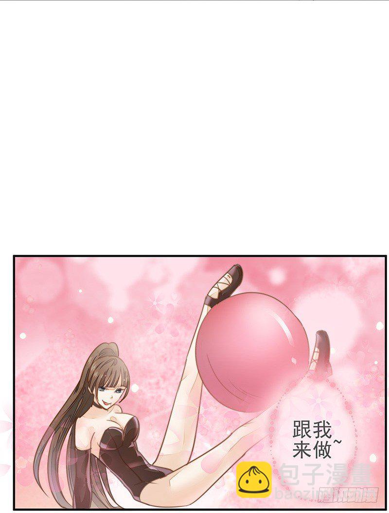 摩诃明王-第32话