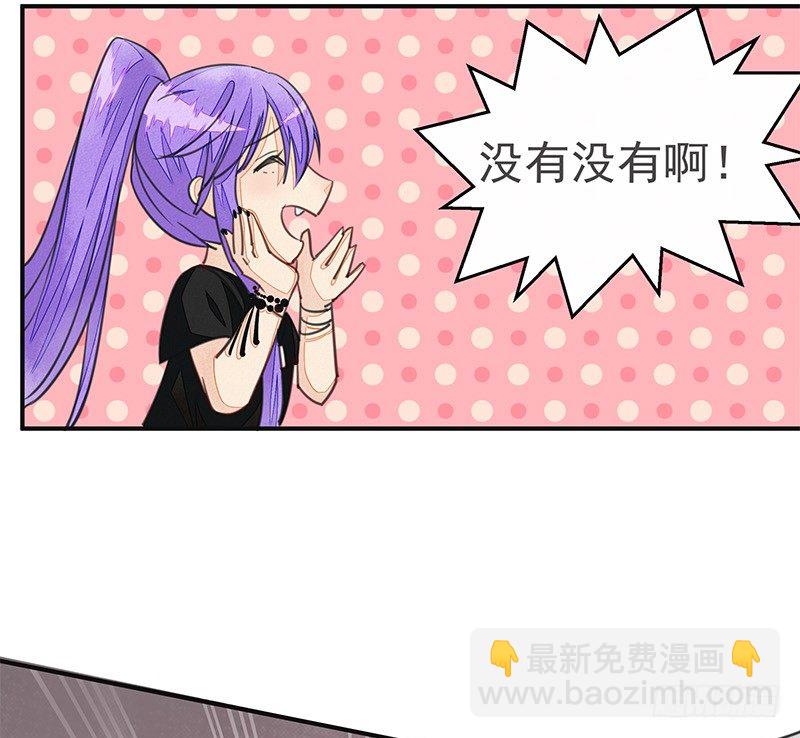 摩诃明王-第32话