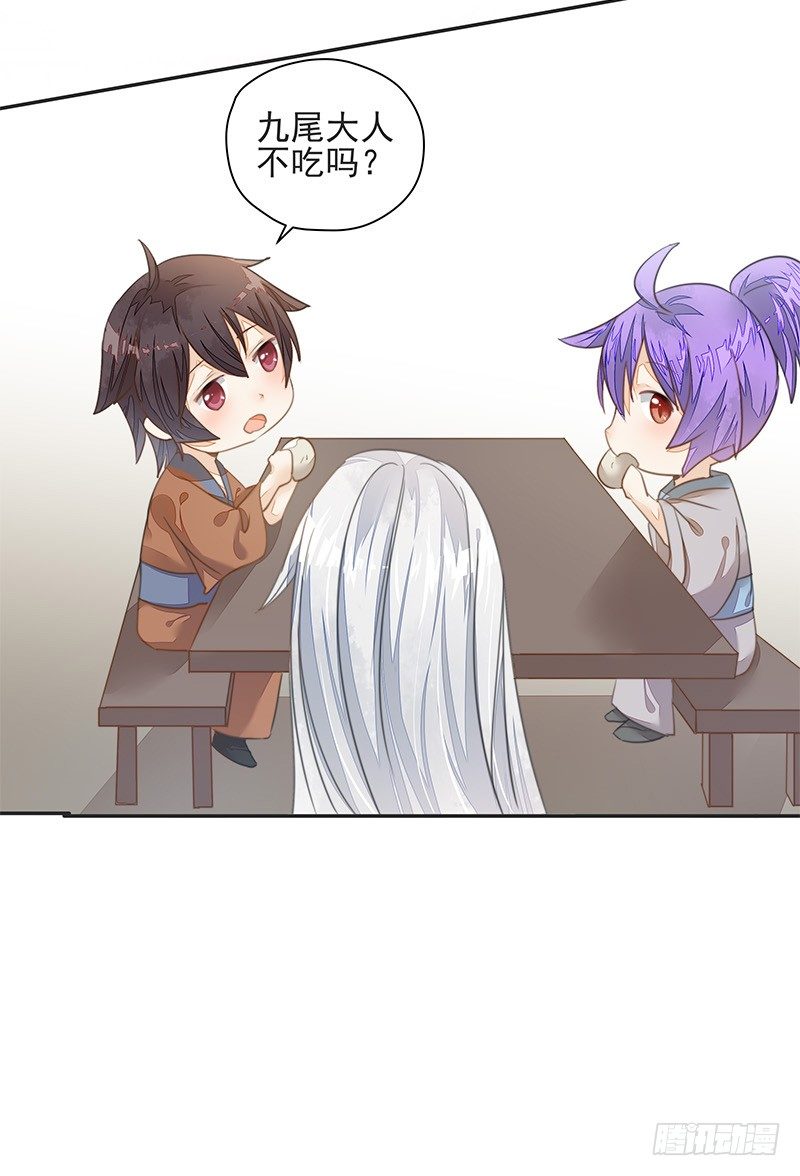 前仇旧恨-第34话