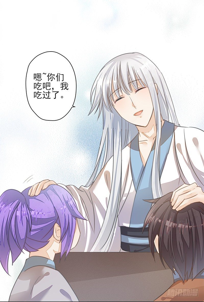 前仇旧恨-第34话