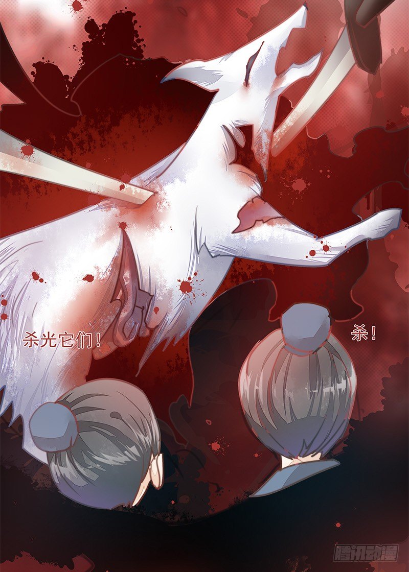 前仇旧恨-第34话