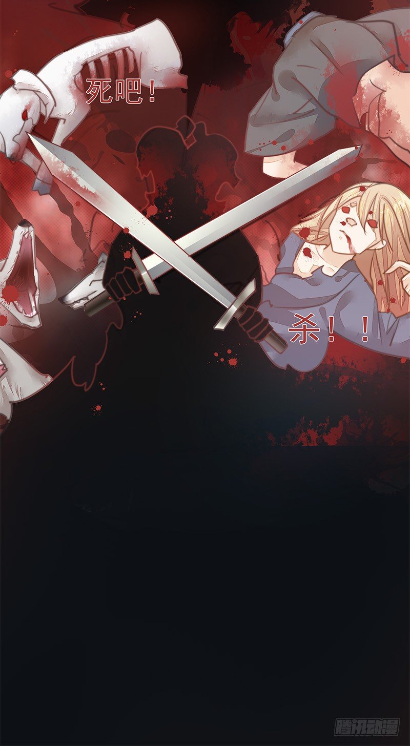 前仇旧恨-第34话