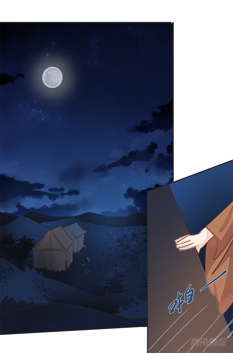 前仇旧恨-第34话