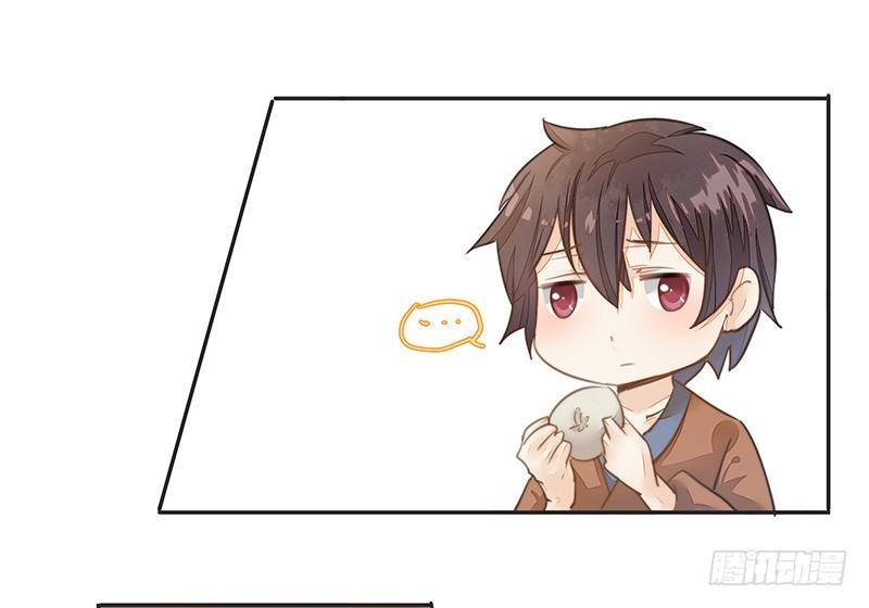 前仇旧恨-第34话