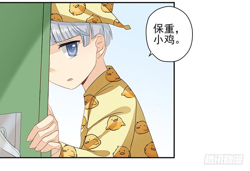 法力还我！-第38话