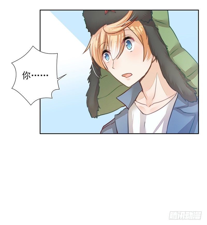 法力还我！-第38话