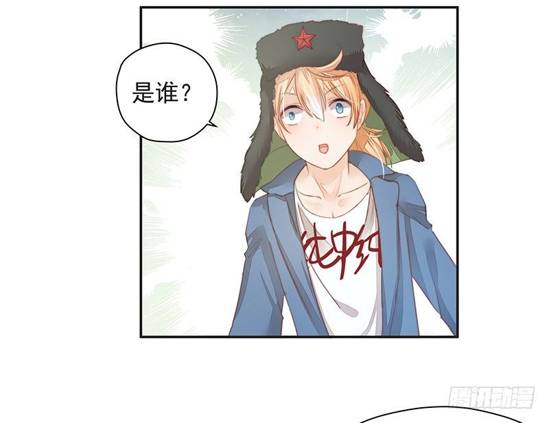 法力还我！-第38话