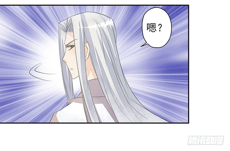 法力还我！-第38话