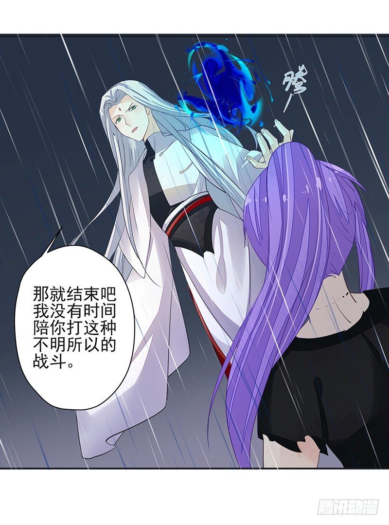 暴君的真面目-第42话