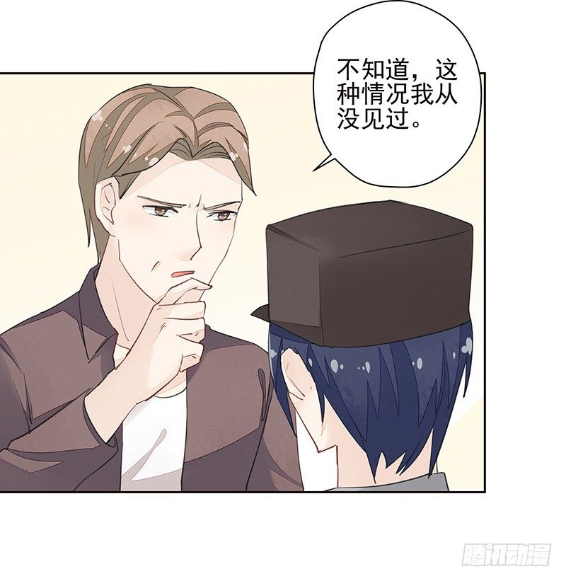 暴君的真面目-第42话