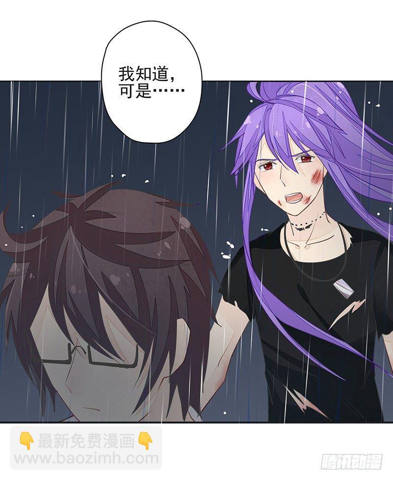 暴君的真面目-第42话