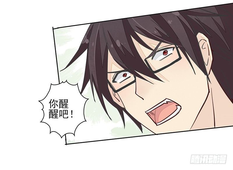 暴君的真面目-第42话