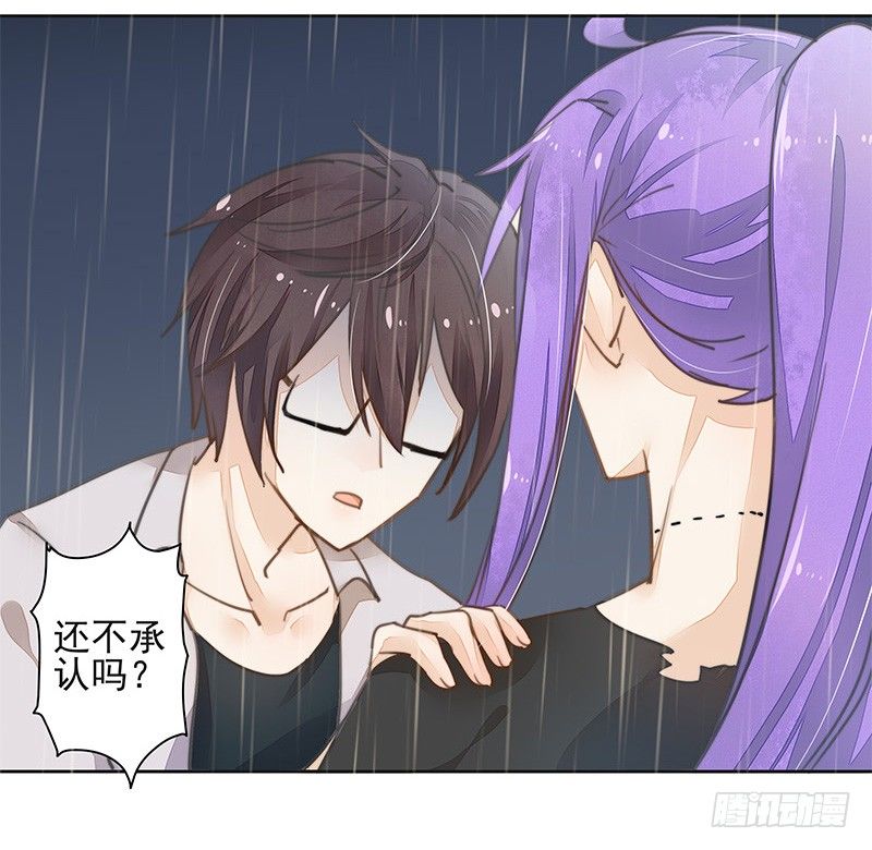 暴君的真面目-第42话