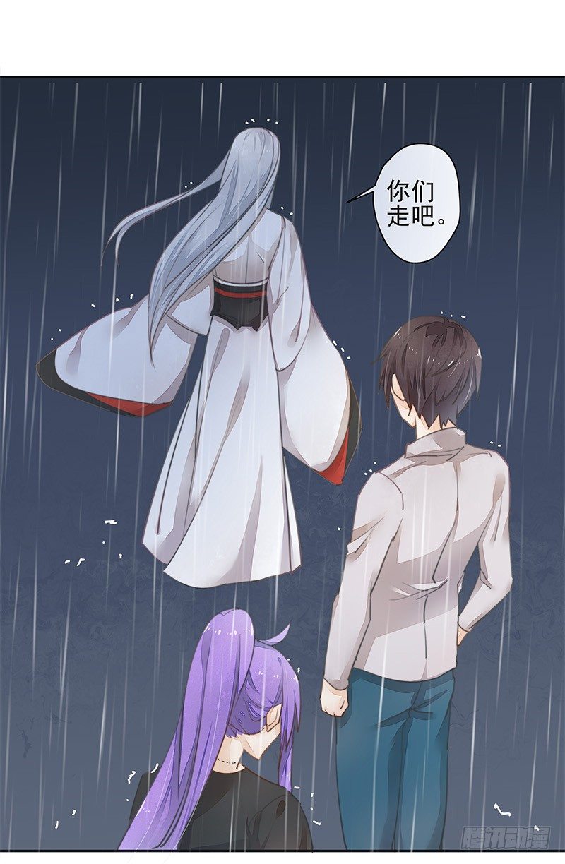 暴君的真面目-第42话