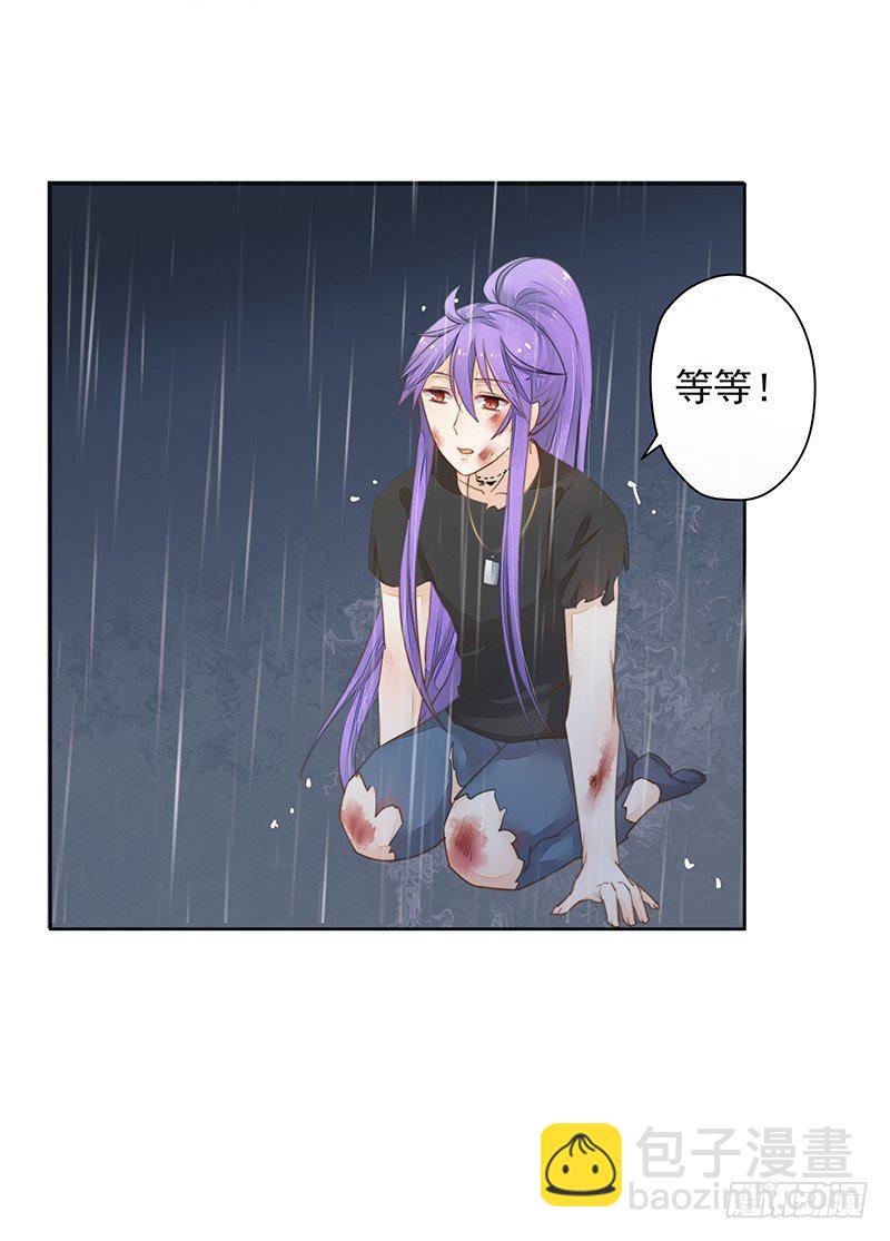 暴君的真面目-第42话