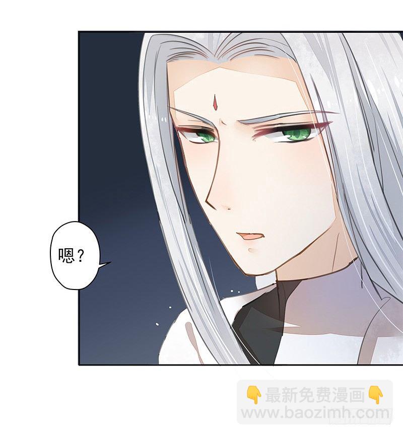 暴君的真面目-第42话