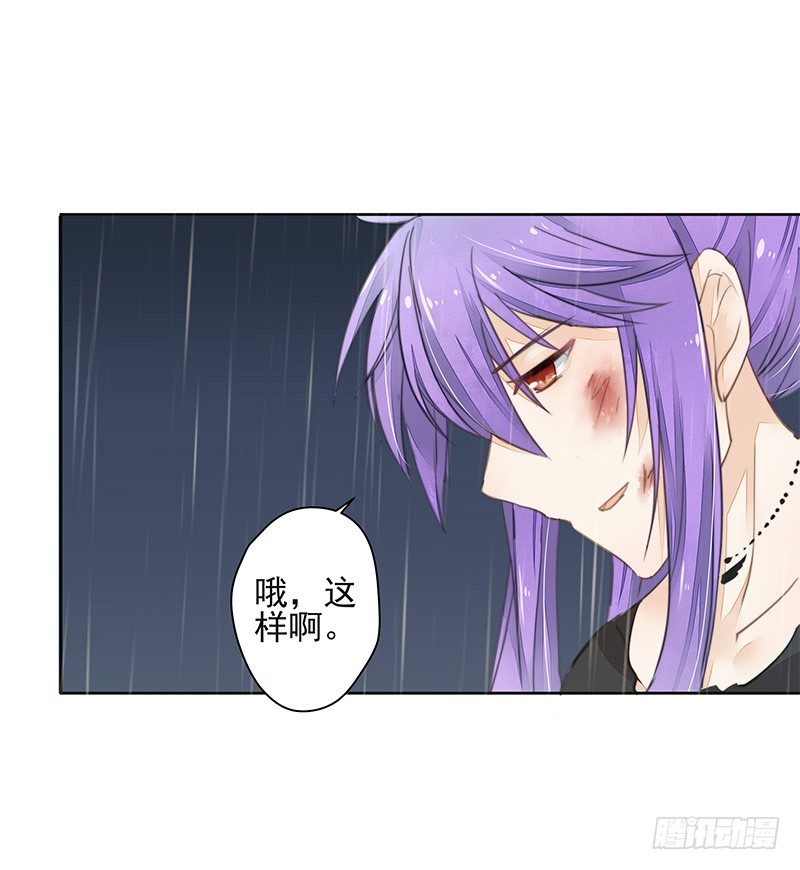 暴君的真面目-第42话