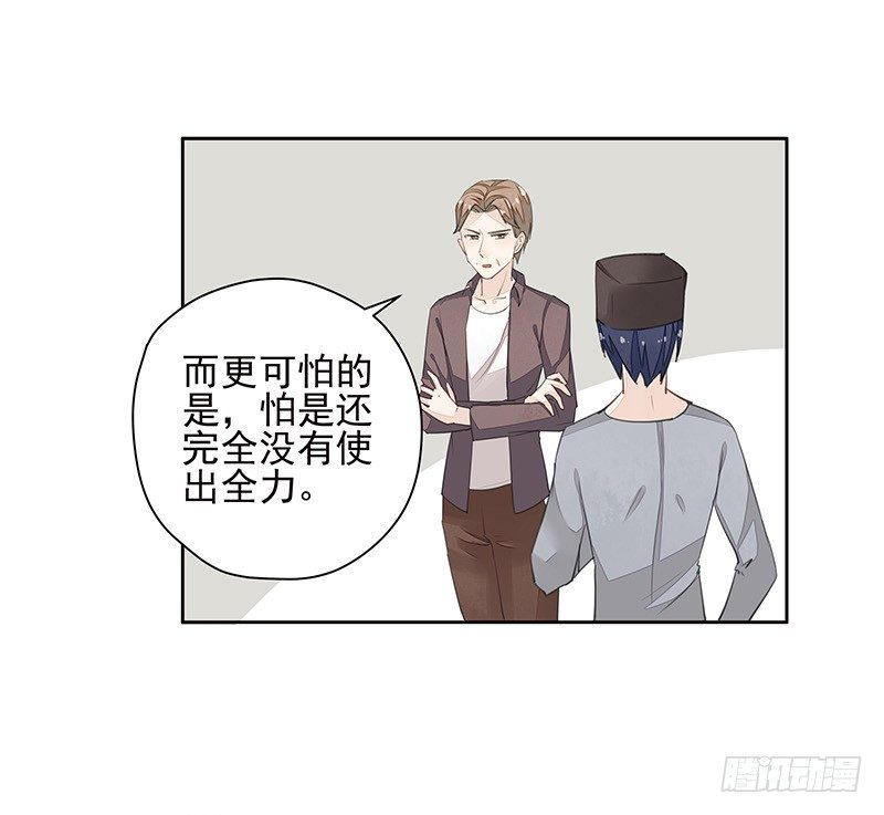 暴君的真面目-第42话