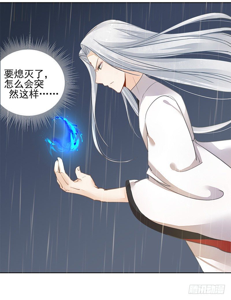 暴君的真面目-第42话