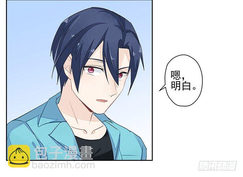 鼠尊大人-第44话