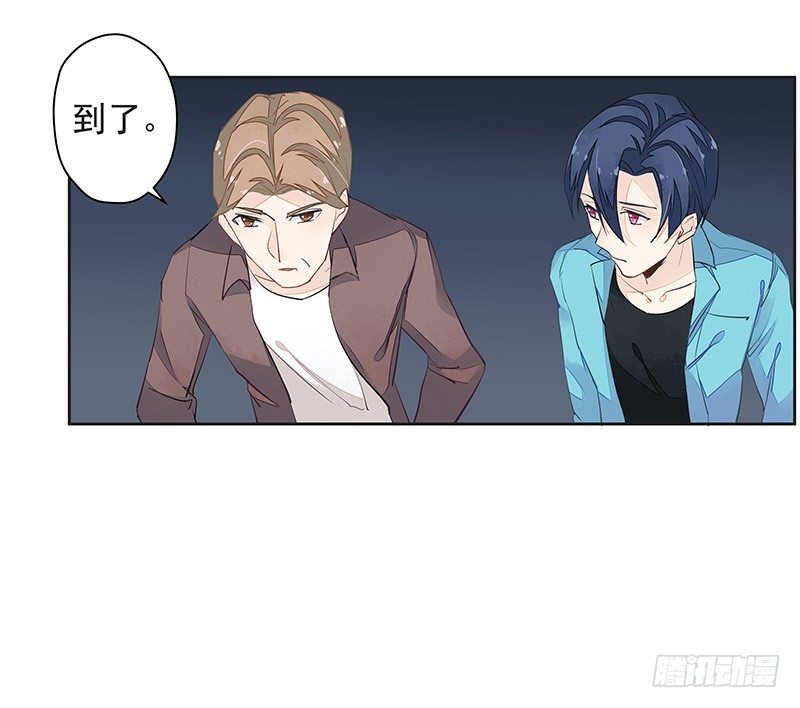 鼠尊大人-第44话