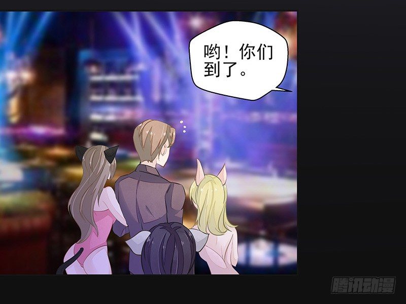 鼠尊大人-第44话