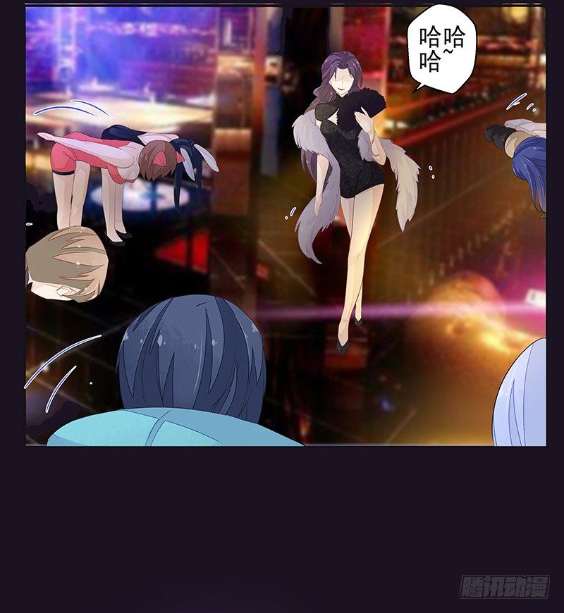 鼠尊大人-第44话