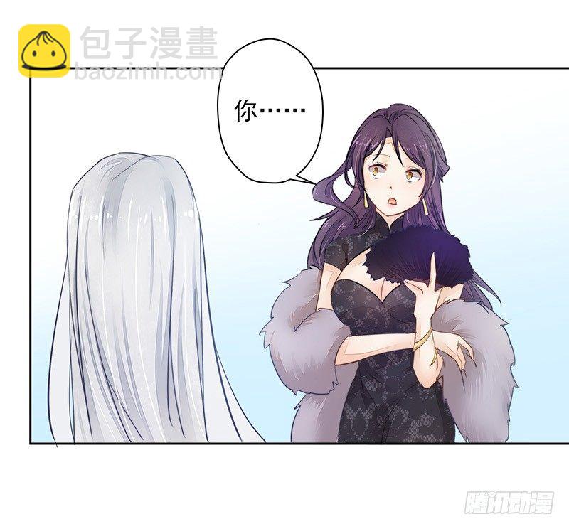 只要不做妖神就可以了吧-第48话