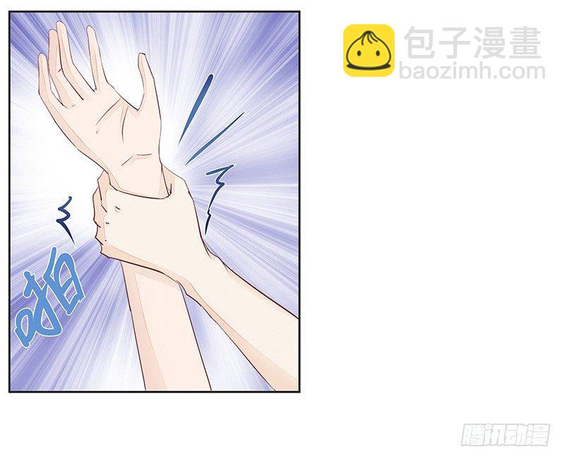 你敢反抗？-第50话