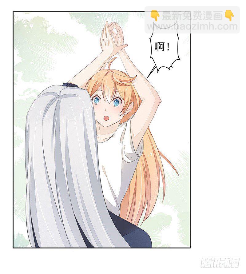 你敢反抗？-第50话