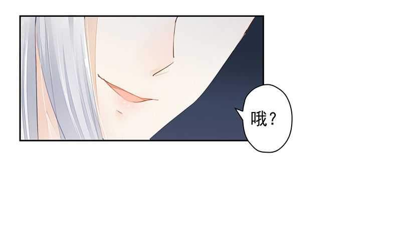 你敢反抗？-第50话