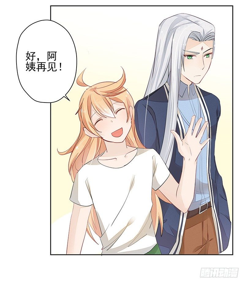 你敢反抗？-第50话