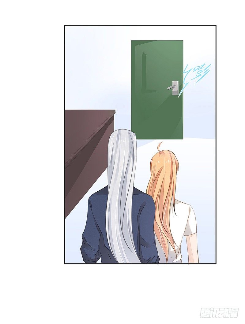 你敢反抗？-第50话