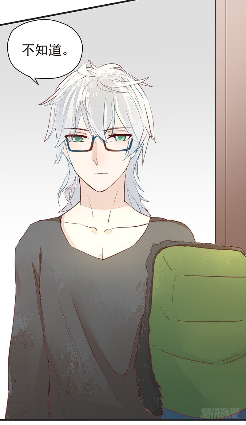 老子要让你鸡犬不宁！-第6话