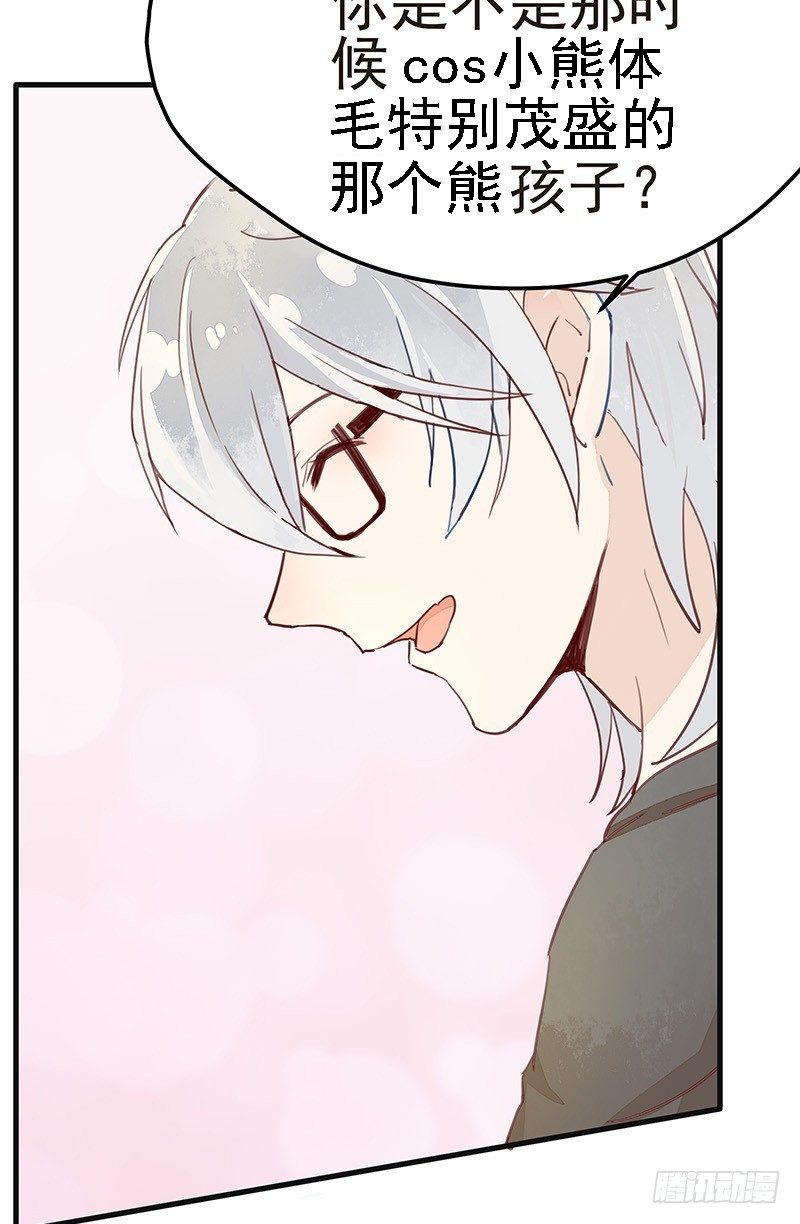 老子要让你鸡犬不宁！-第6话