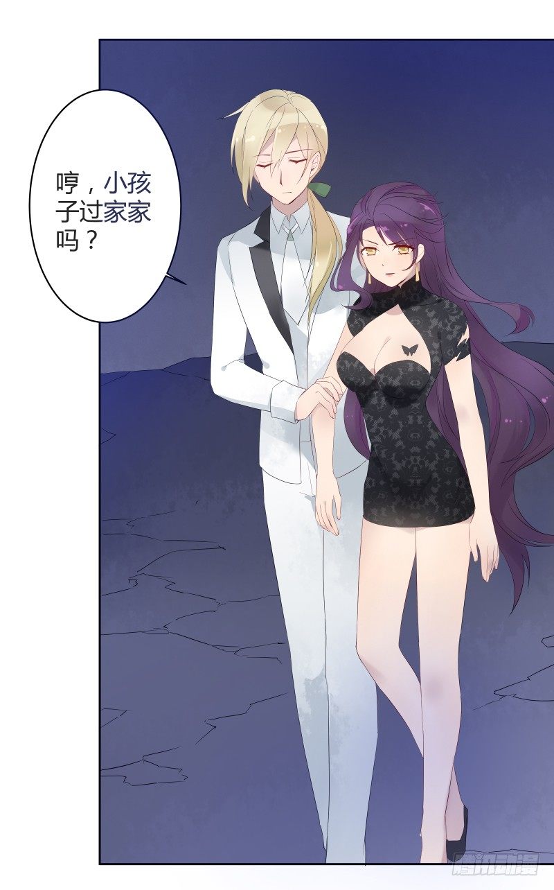 当妖神好像跟想象中不太一样？-第52话