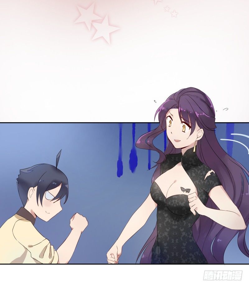 当妖神好像跟想象中不太一样？-第52话