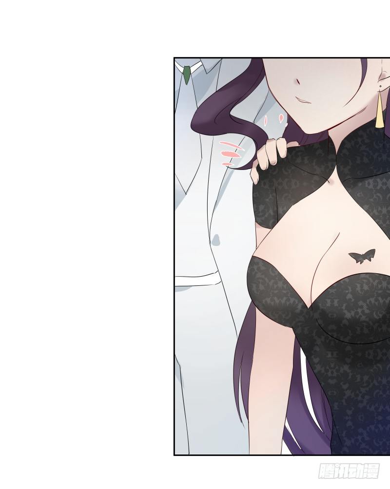 当妖神好像跟想象中不太一样？-第52话