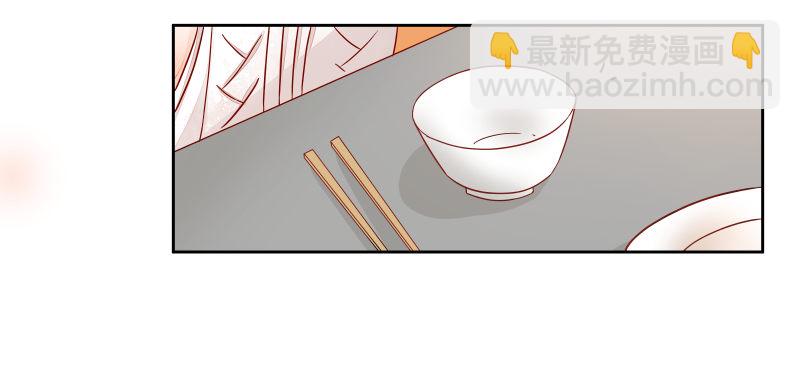 妖力还你-第56话