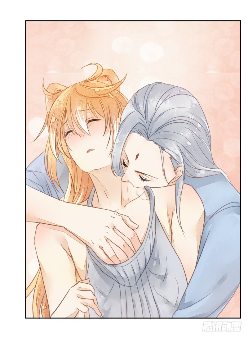 妖力还你-第56话