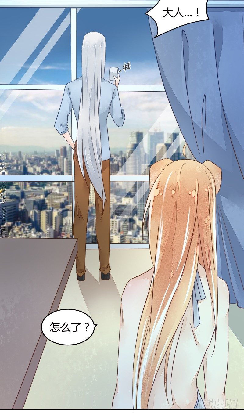 妖力还你-第56话