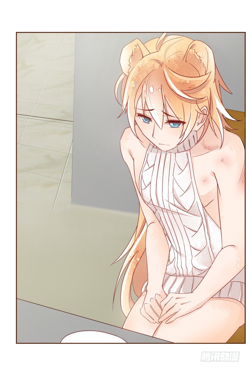 妖力还你-第56话