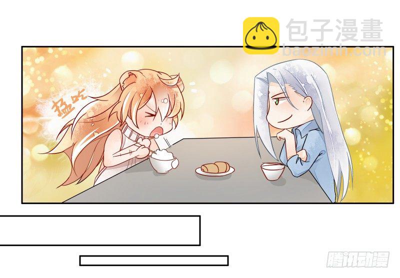 妖力还你-第56话