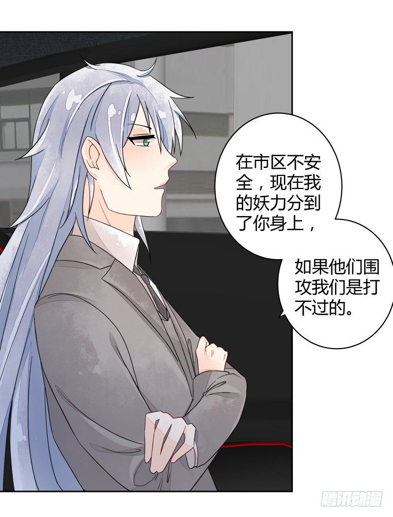 准备(1/2)-第60话