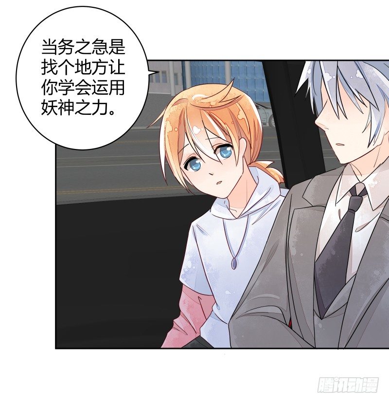 准备(1/2)-第60话