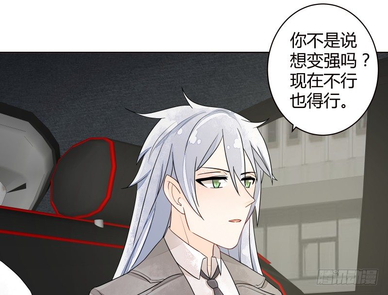 准备(1/2)-第60话