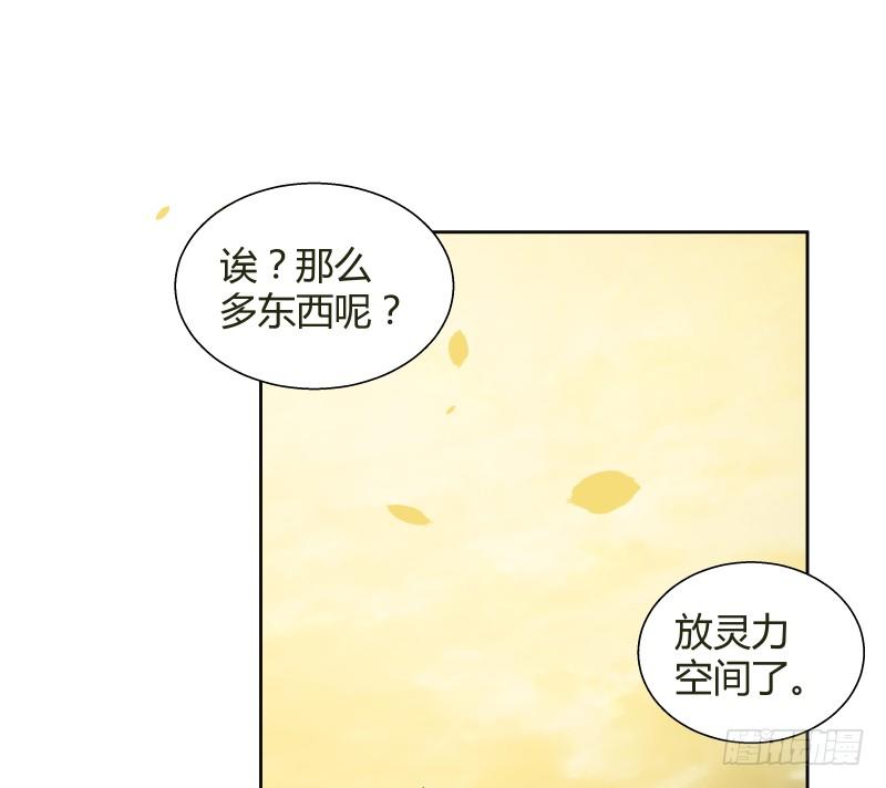 准备(1/2)-第60话