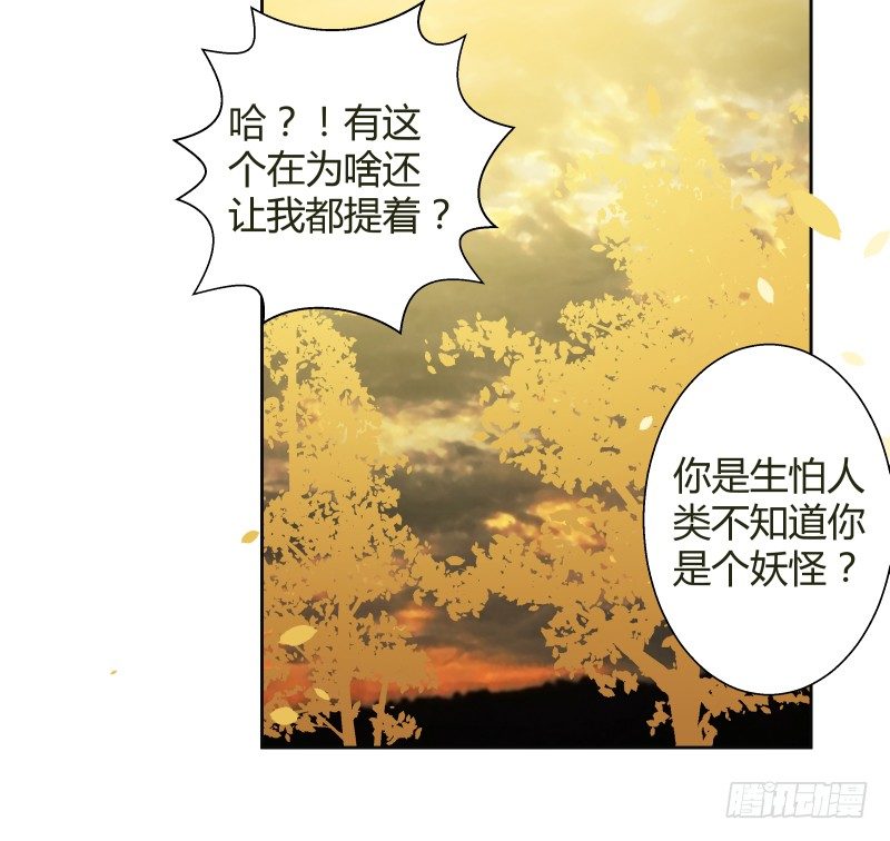 准备(1/2)-第60话