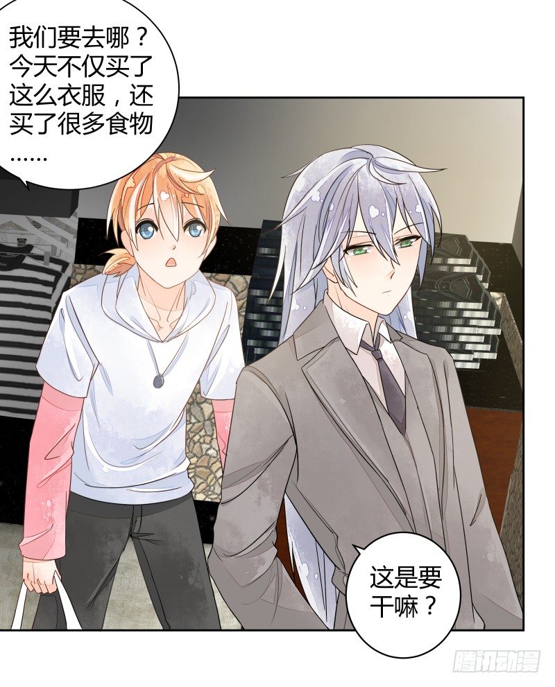 准备(1/2)-第60话